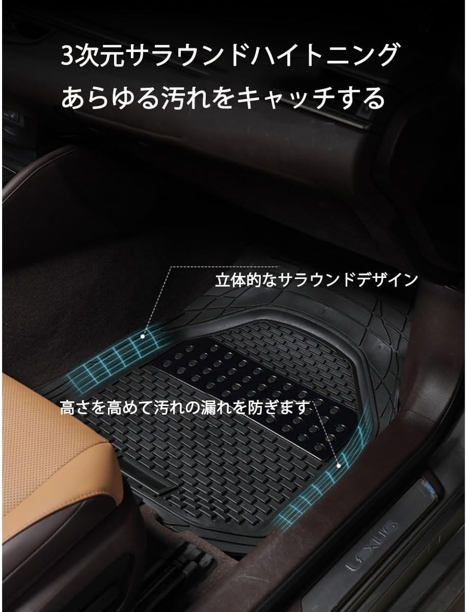 トヨタ マーク X 120系130系 Mark X 120系130系 2007-2016 専用 3Dフロアマット ブラック 防水 滑
