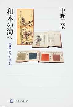 太平記【江戸時代の和本】 2025年最新】Yahoo!オークション -太平記 和本の中古品・新品