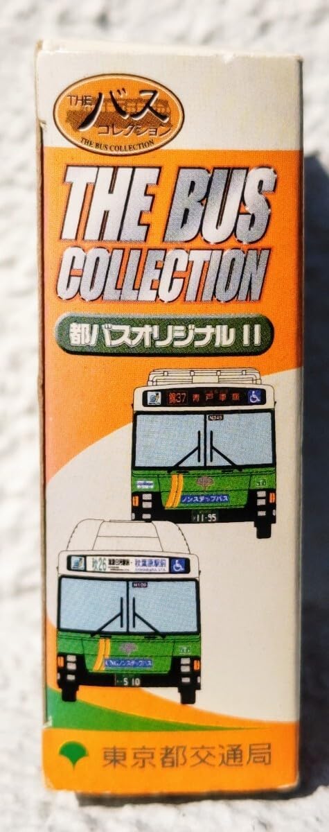 バスコレ 都営バス いすゞエルガ6台セット② ザ・バスコレクション | ジオコレ | トミーテック