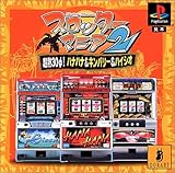 �X���b�^�[�}�j�A2 ���M30��!�n�i�n�i&�L���o���[&�n�C�V�I