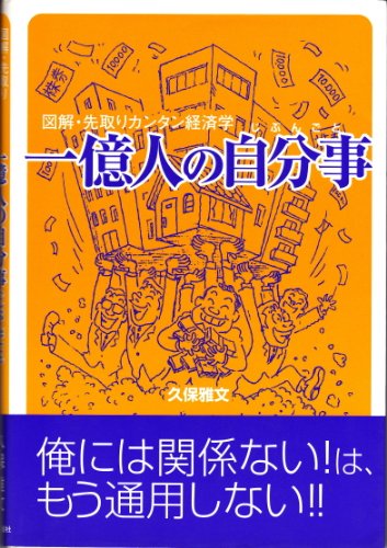 Sense of Bridge 久保保文 2025年最新】センスオブブリッジの人気アイテム - メルカリ