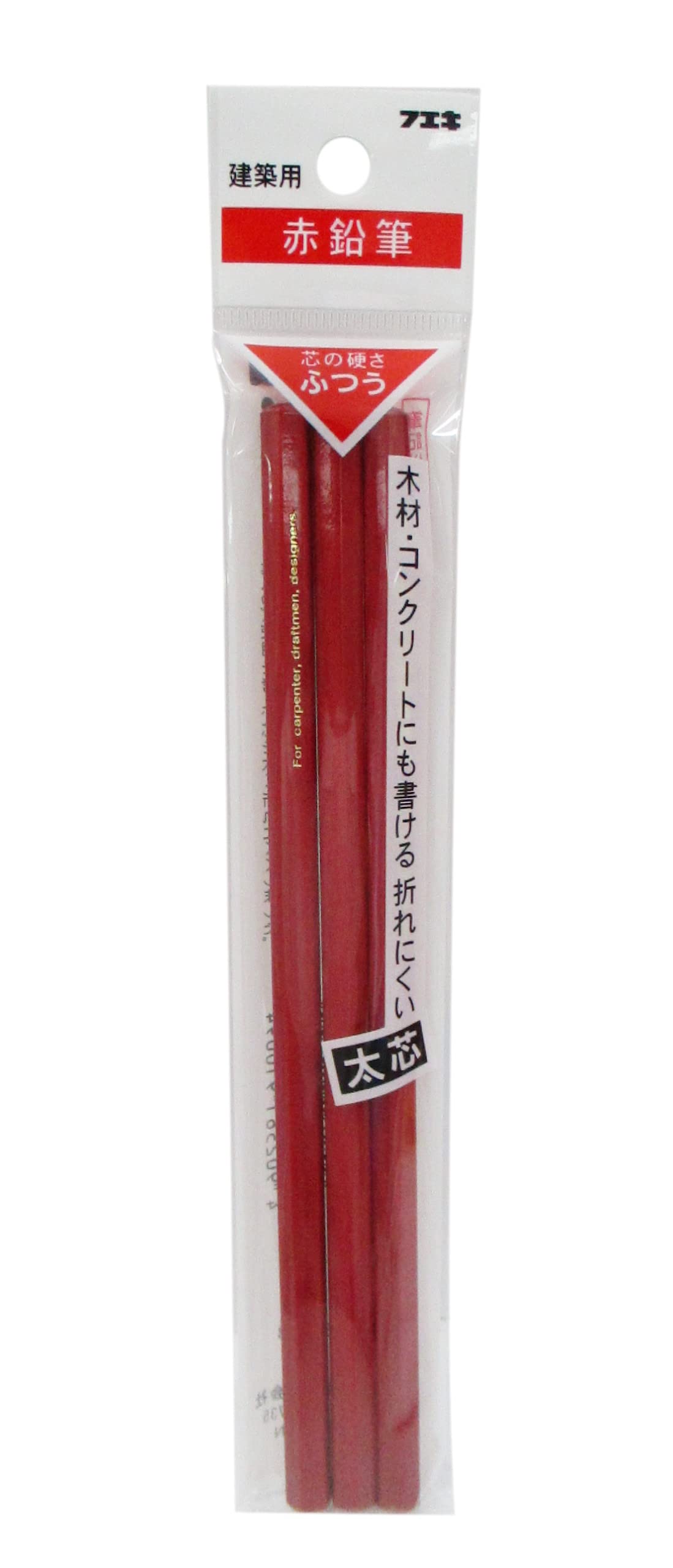 Amazon.co.jp: フエキ不易 建築用赤鉛筆 太芯 ふつう 赤 3本入 KER-3