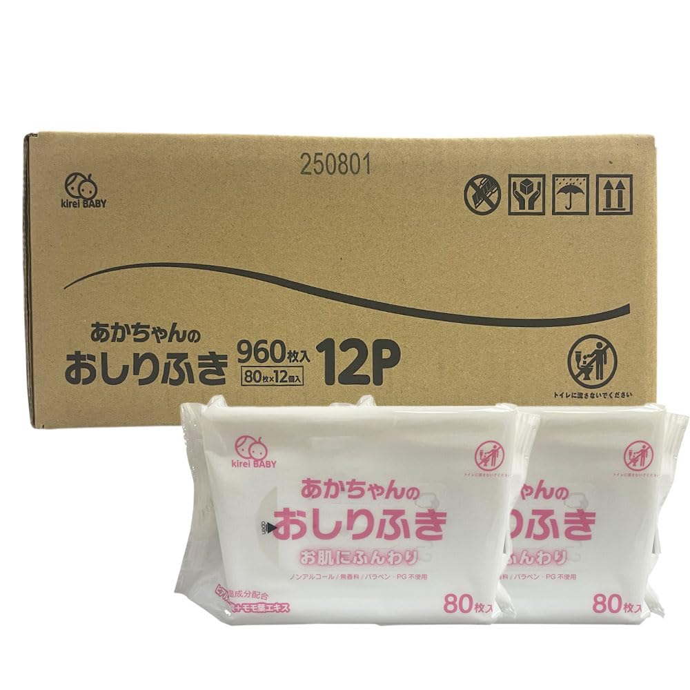 大一紙工 赤ちゃんのおしりふき 80枚×12パック(960枚) ノンアルコール…