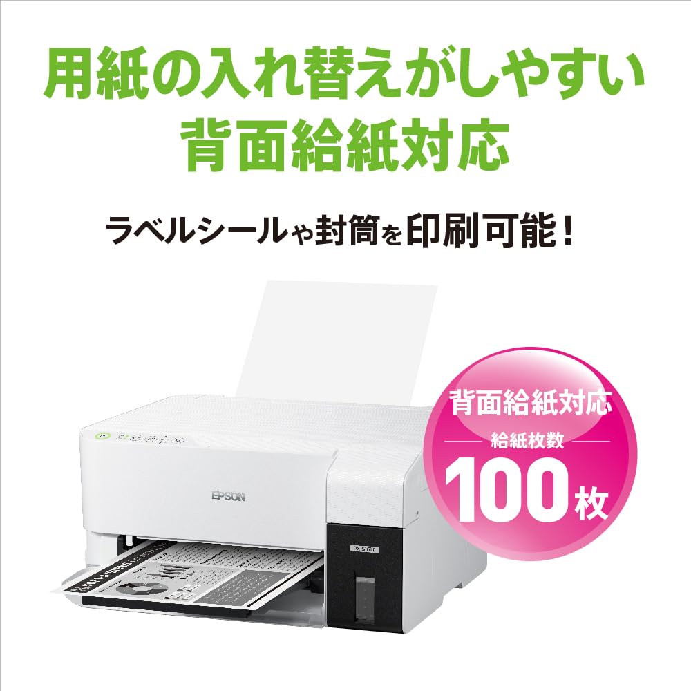 はじめてでも超簡単!1時間パン ジャンク品　エプソンプリンター はじめてでも超簡単!1時間パン ジャンク品 エプソンプリンター