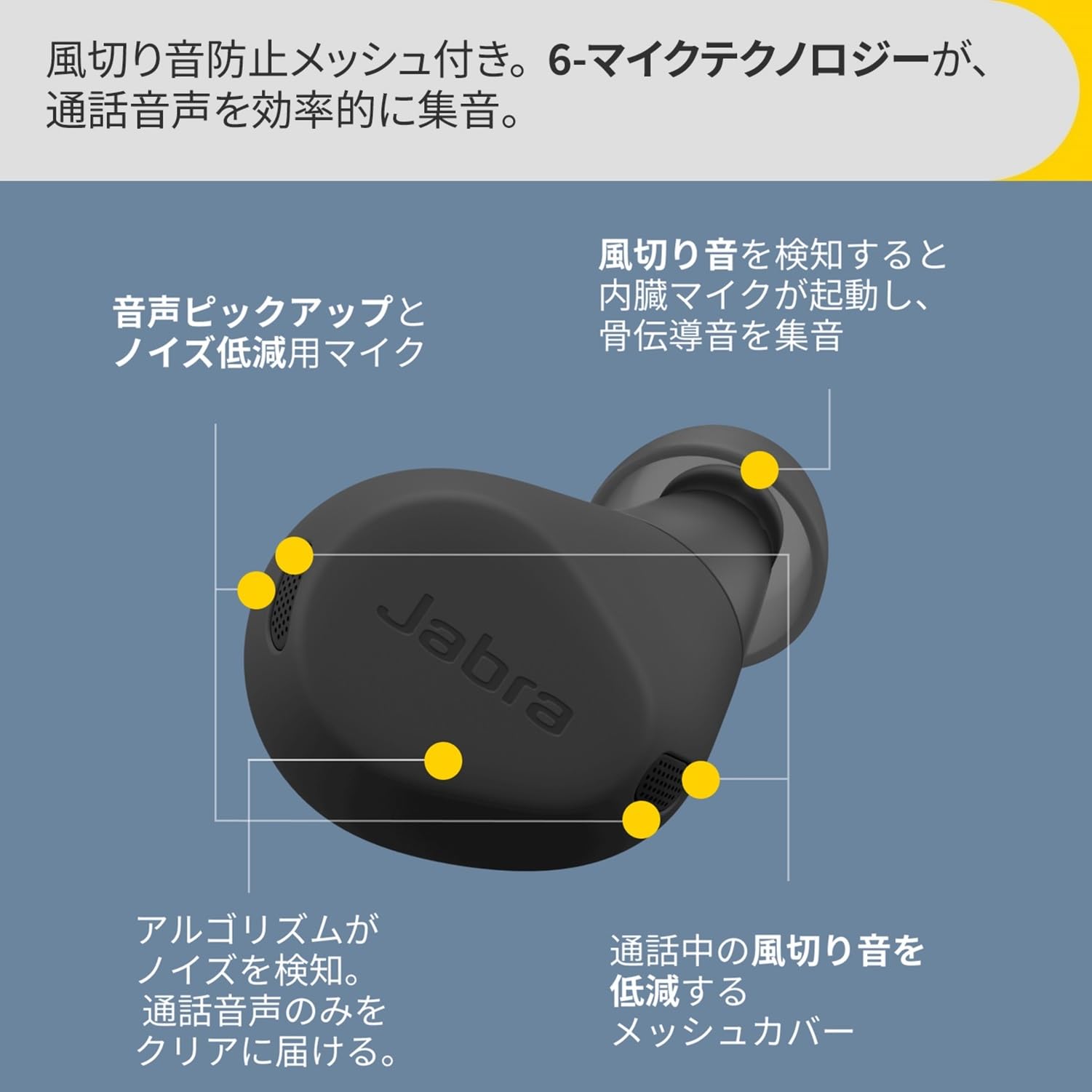 Amazon.co.jp: Jabra Elite 8 Active 完全ワイヤレスイヤホン