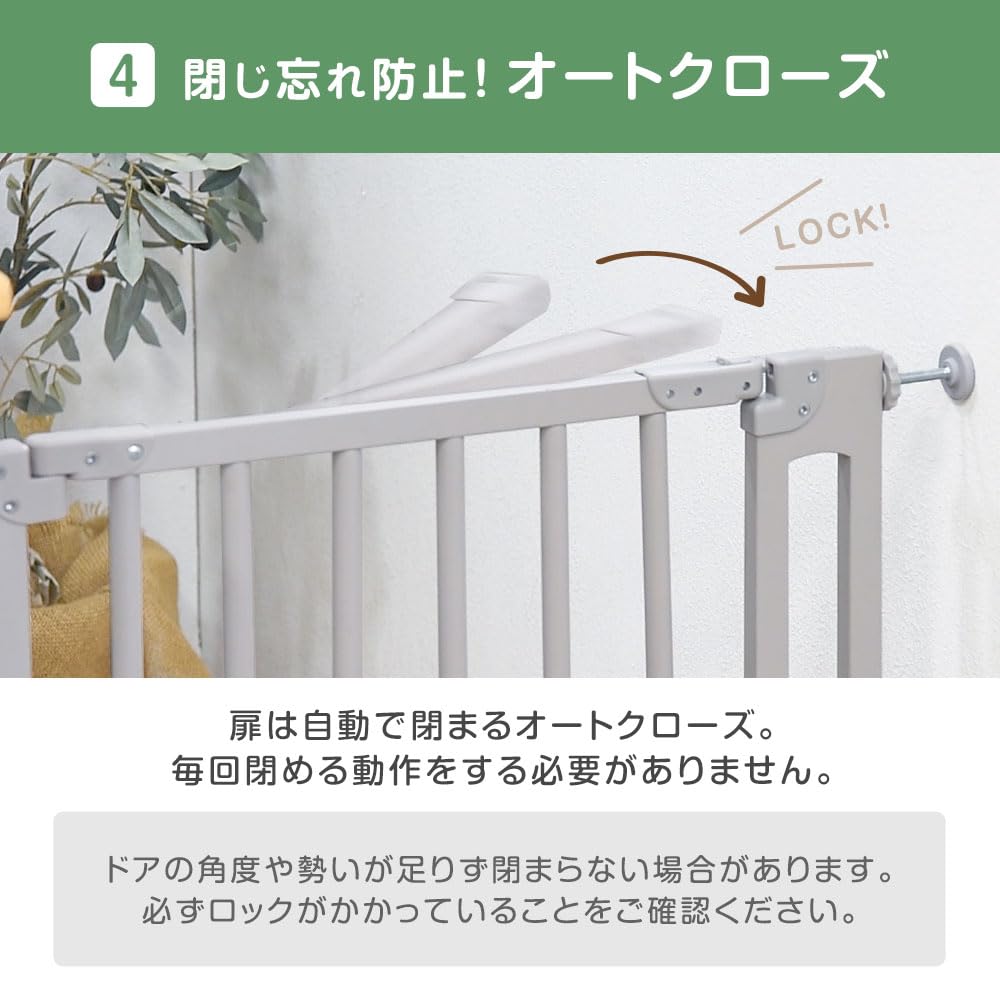 Amazon.co.jp: タンスのゲン ベビーゲート 74-84cm 突っ張り式 バリア 