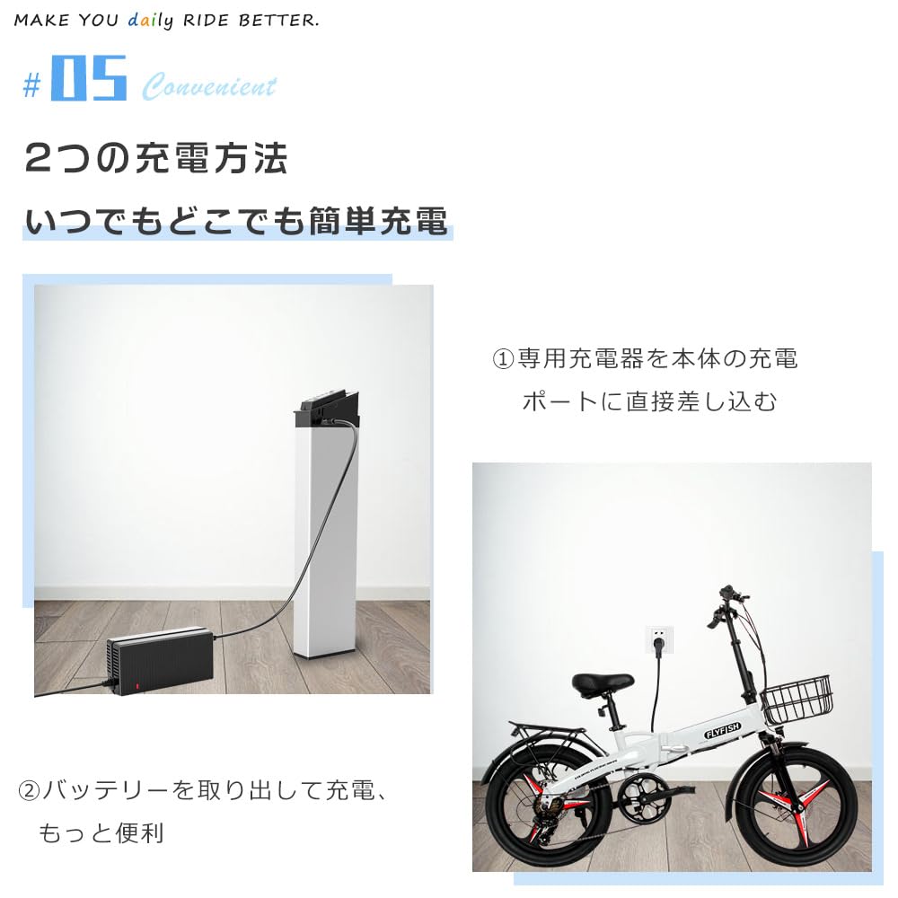Amazon | FLYFISH 型式認定 電動アシスト自転車 免許不要 公道走行可能