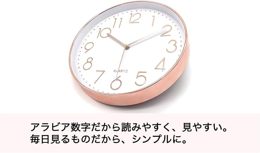 時計壁掛け新品 楽天市場】マリ・クレール 壁掛け時計(セピア/ネイビー)(MC
