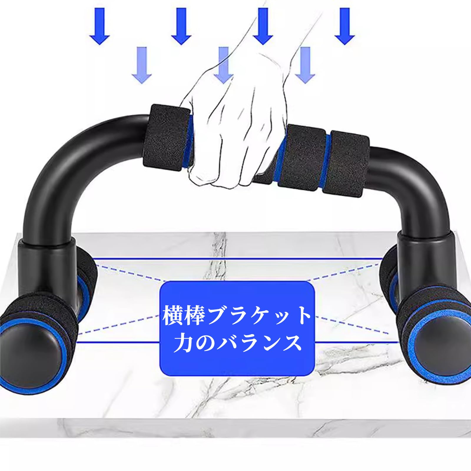 Amazon | プッシュアップバー 腕立て伏せ プッシュアップ 器具 筋トレ