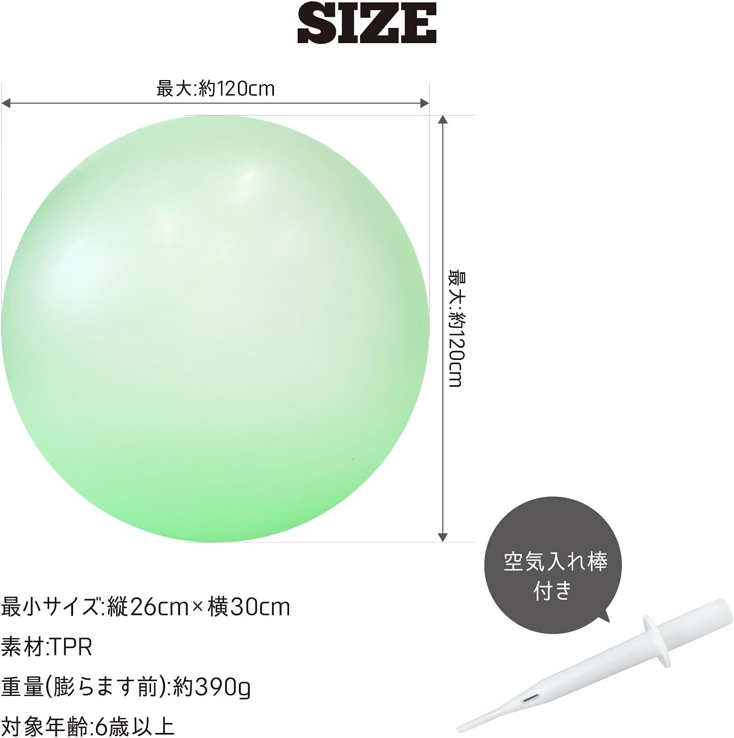 メール便送料無料 バブルボール 風船 スライムボール 水遊び 空気ボール スライム ビーチボール インフレータブルボール 水風船