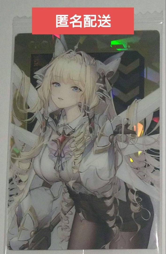 Amazon.co.jp: 勝利の女神NIKKE ウエハース2 クラウン（1枚