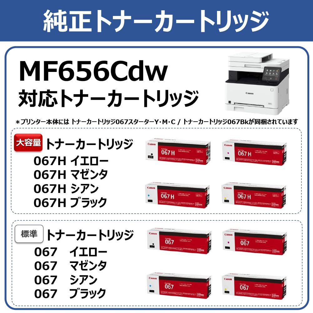 Amazon.co.jp: Canon Canon Laser Printer A4 Color Multifunction