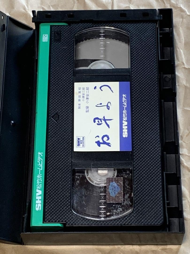 Amazon.co.jp: お早う 小津安二郎監督作品 中古VHSビデオ 佐田啓二 