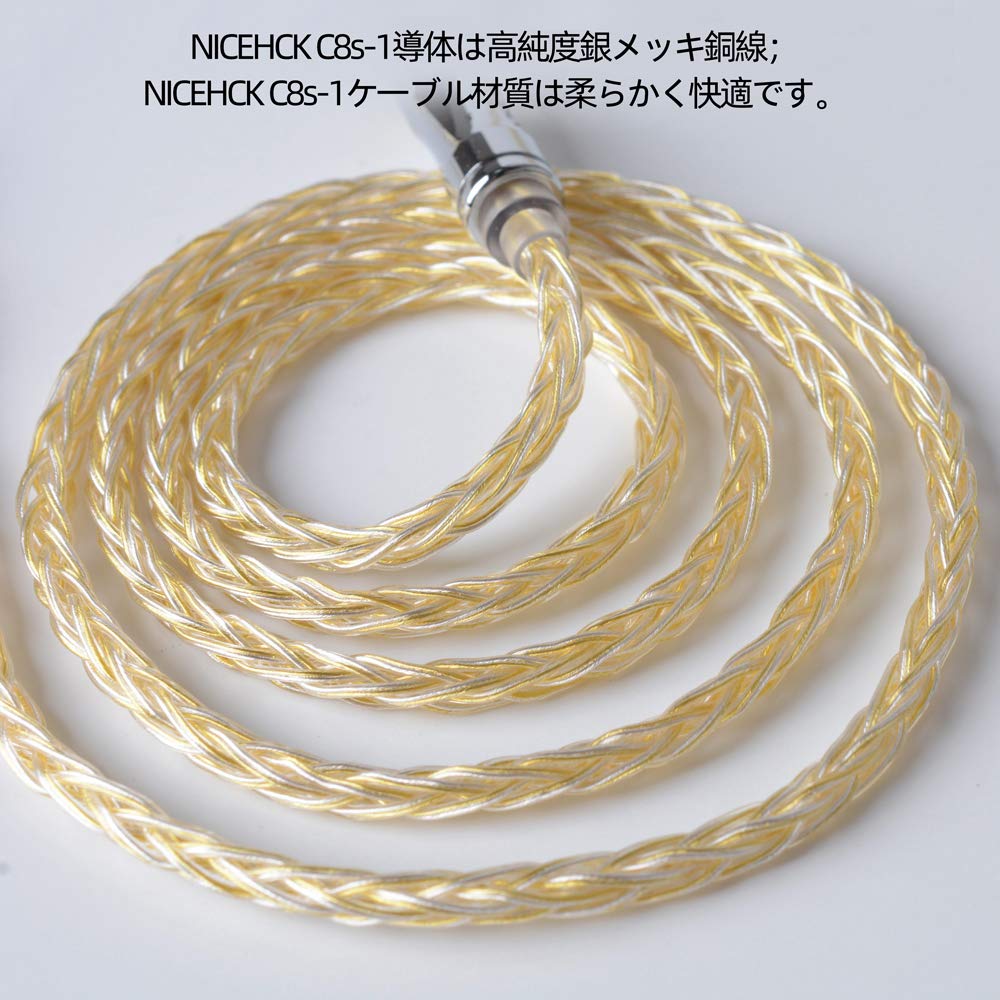 Amazon | NICEHCK C8s-1 8芯イヤホンオーディオケーブル 高純度銀