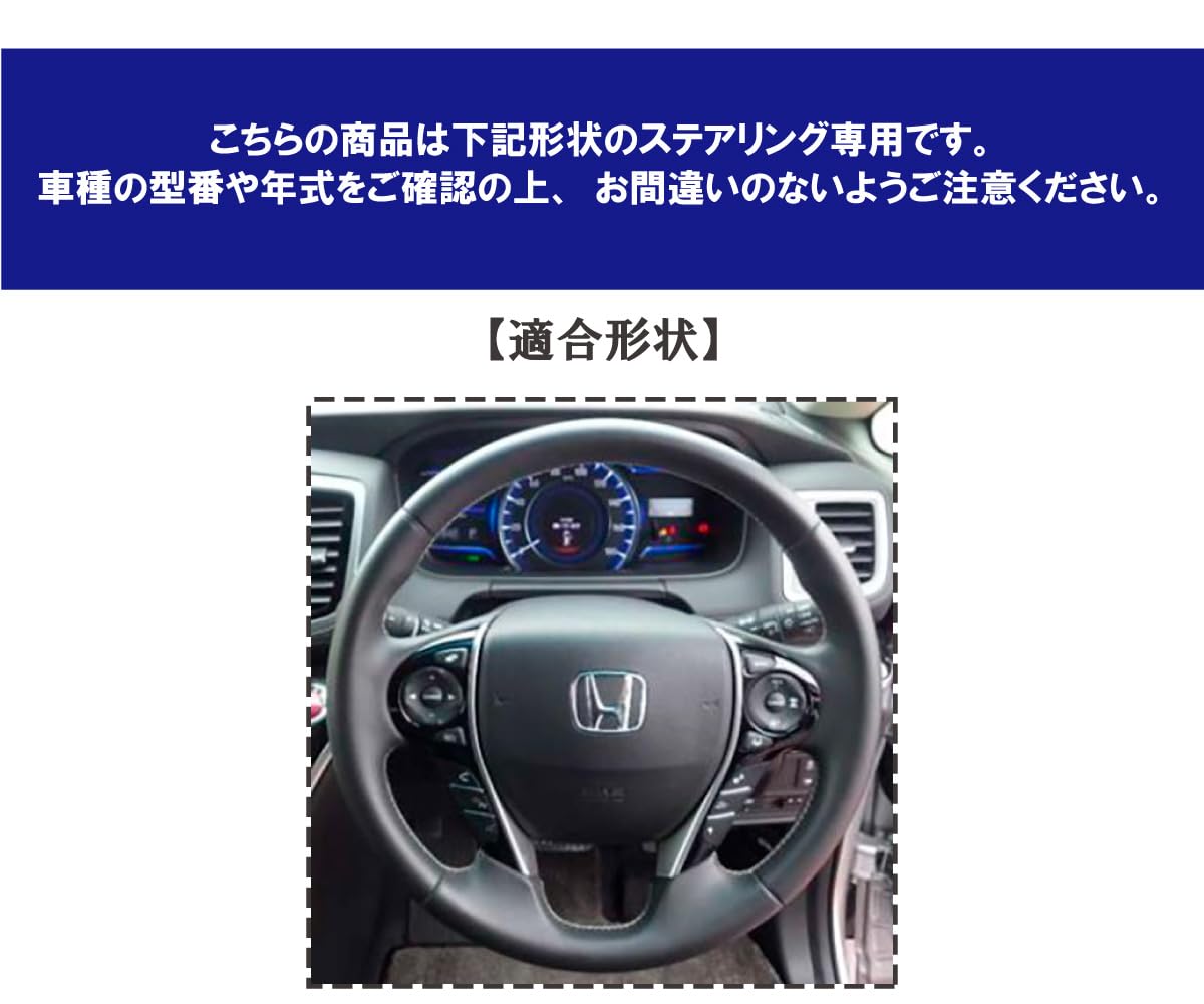 Amazon | オデッセイ(RC) アコードハイブリッド(CR) DIYステアリング本