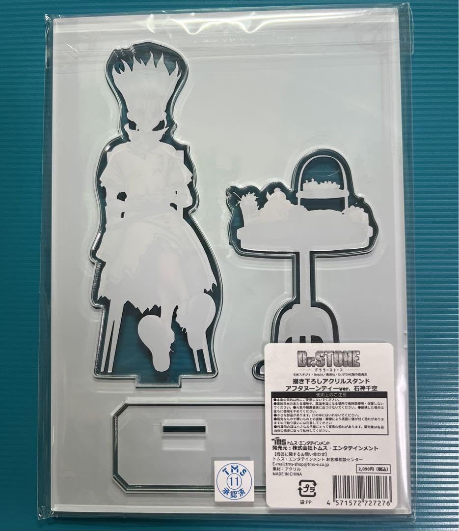 ドクスト 千空 アフタヌーンティー カップ Dr.STONE】＜アフタヌーンティーver.＞ トムスショップ
