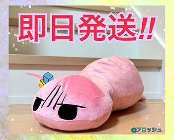 即購入可！ ぼっち・ざ・ろっく！ ぶるぶる Ｍぬいぐるみ 後藤ひとり セガプラザ公式 on X: 