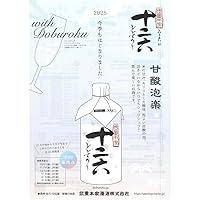 十二六 どぶろく 甘酸泡楽 (1440ml×6本)