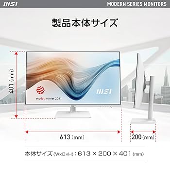 【美品】ビジネスモニター MSI Modern MD271PW ほホワイト／白 Be Your Window To The World- MSI Modern MD271PW| Best