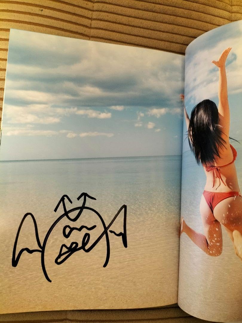 Amazon.co.jp: 直筆サイン本 天羽希純写真集 きすみすき : ホーム