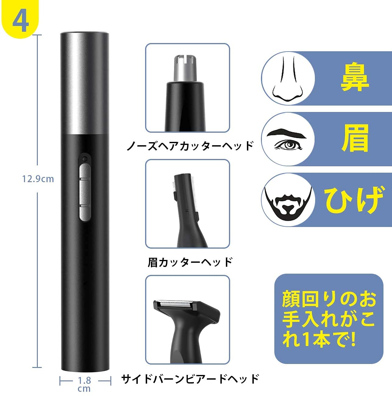 Amazon.co.jp: 鼻毛 カッター メンズ エチケット トリマー USB 充電式