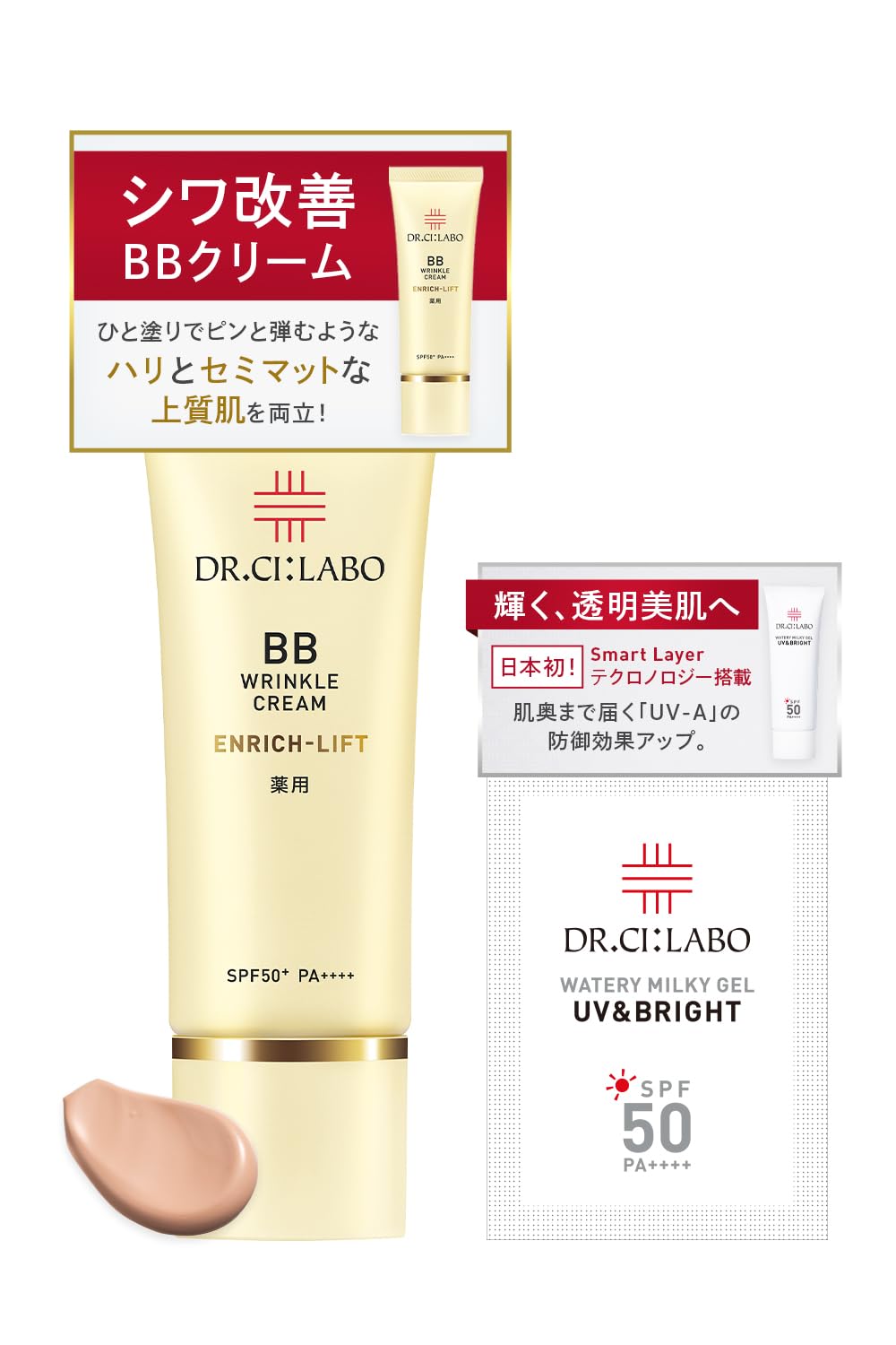5本セット定価22,825円ドクターライン DLしわ改善リンクルクリーム20g 