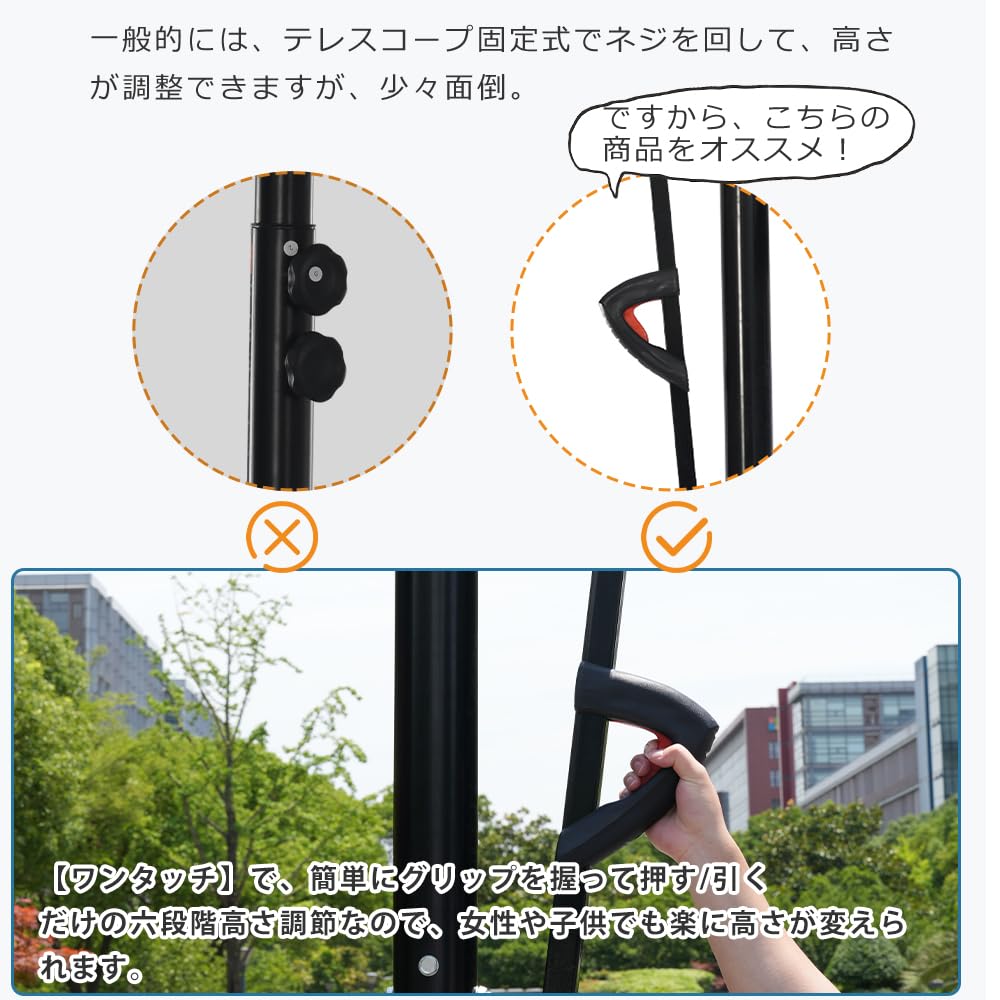屋外バスケットゴール 高さ調整可能 Amazon.co.jp: 屋外用バスケットゴール 高さ調節可能 6段階調整