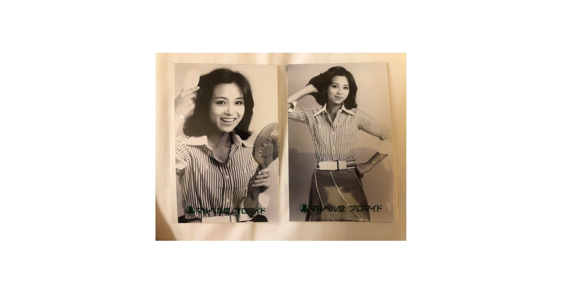 昭和レトロ:坂口良子さん直筆サイン入りマルベル堂プロマイドです。 昭和レトロ:坂口良子さん自筆サイン入りマルベル堂プロマイド