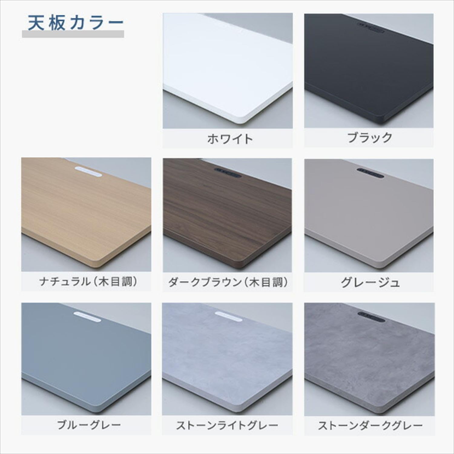 Amazon.co.jp: [山善] 電動昇降デスク用 天板のみ 幅100×奥行70×厚み