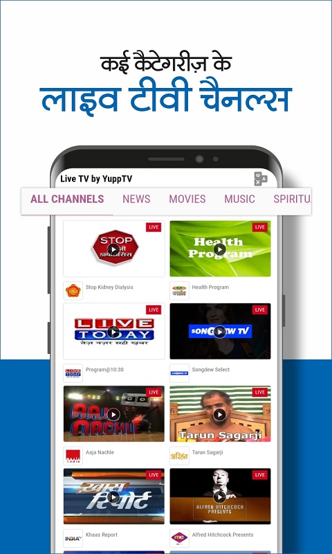 Dainik Bhaskar Plus - Latest, Trending Hindi News - App on Amazon Appstore