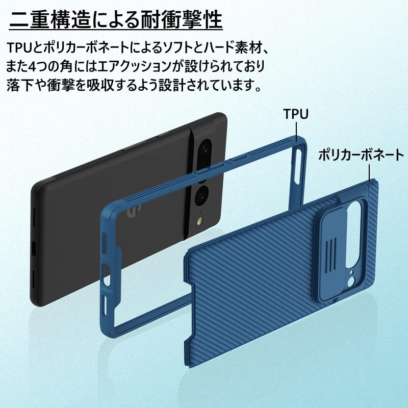 Google Pixel9ProXL (本体+ケース+レンズとタッチパネル保護) Google Pixel9 Pro XL Pixel8a ケース Pixel8 8Pro Pixel7a