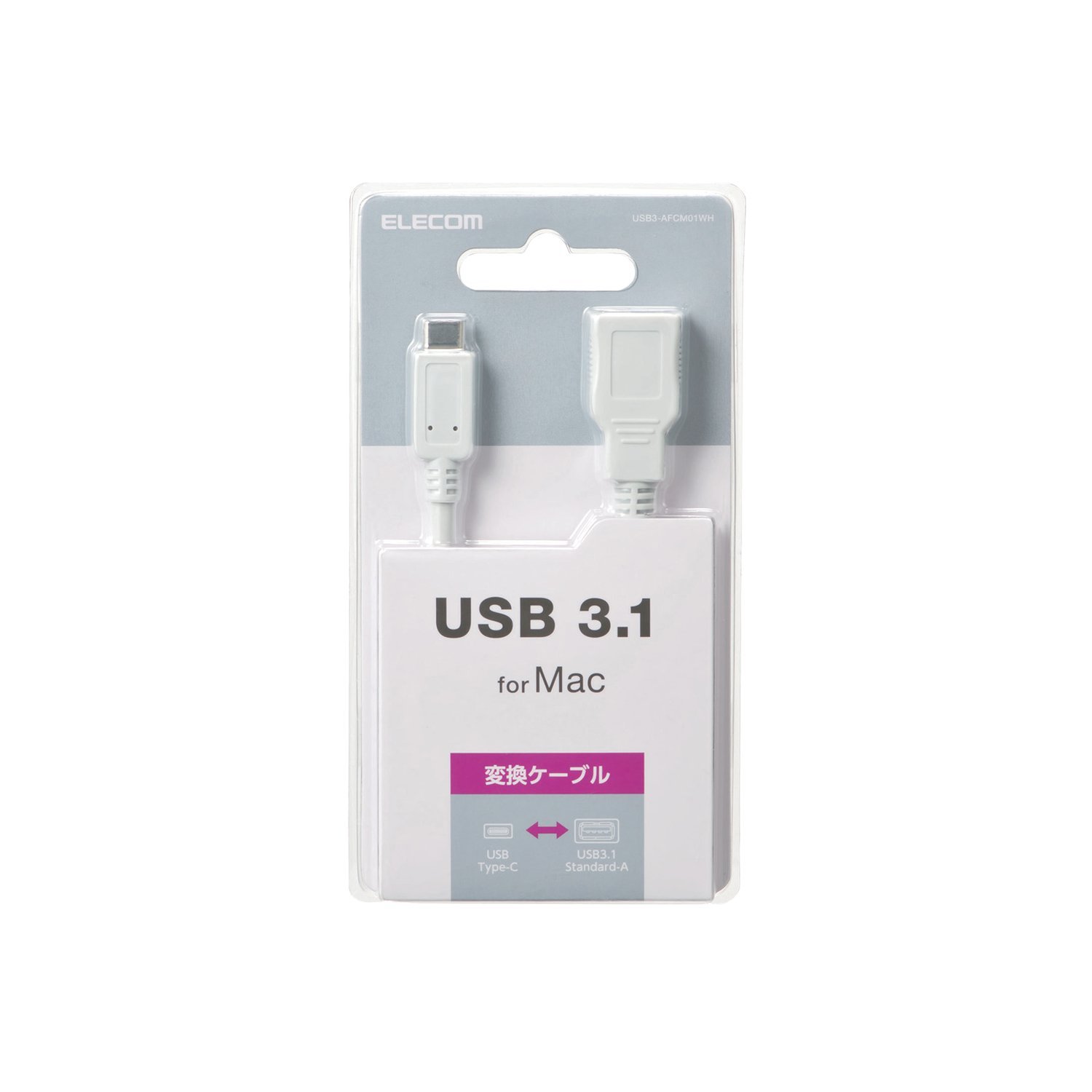 Amazon.co.jp: エレコム USBケーブル Type C 変換ケーブル (USB