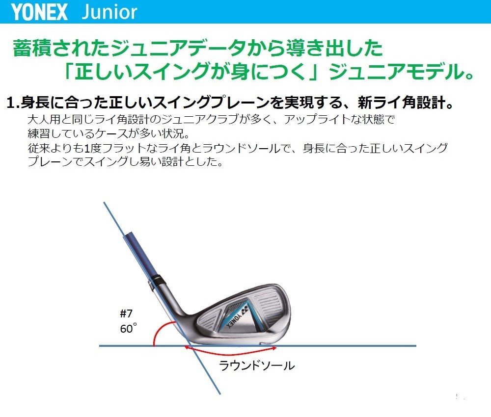 Amazon | ヨネックス(YONEX) 2016ジュニア ジュニア ユーティリティ