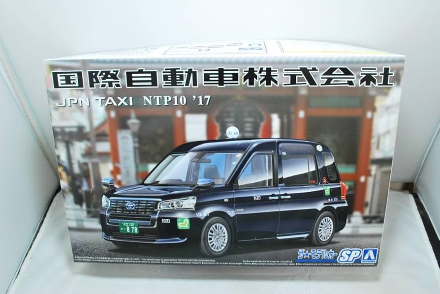 AOSHIMA JPN TAXI NTP10 '17 プラモデル 1/24 トヨタ NTP10 JPNタクシー '17 ブラック - AOSHIMA SCALE