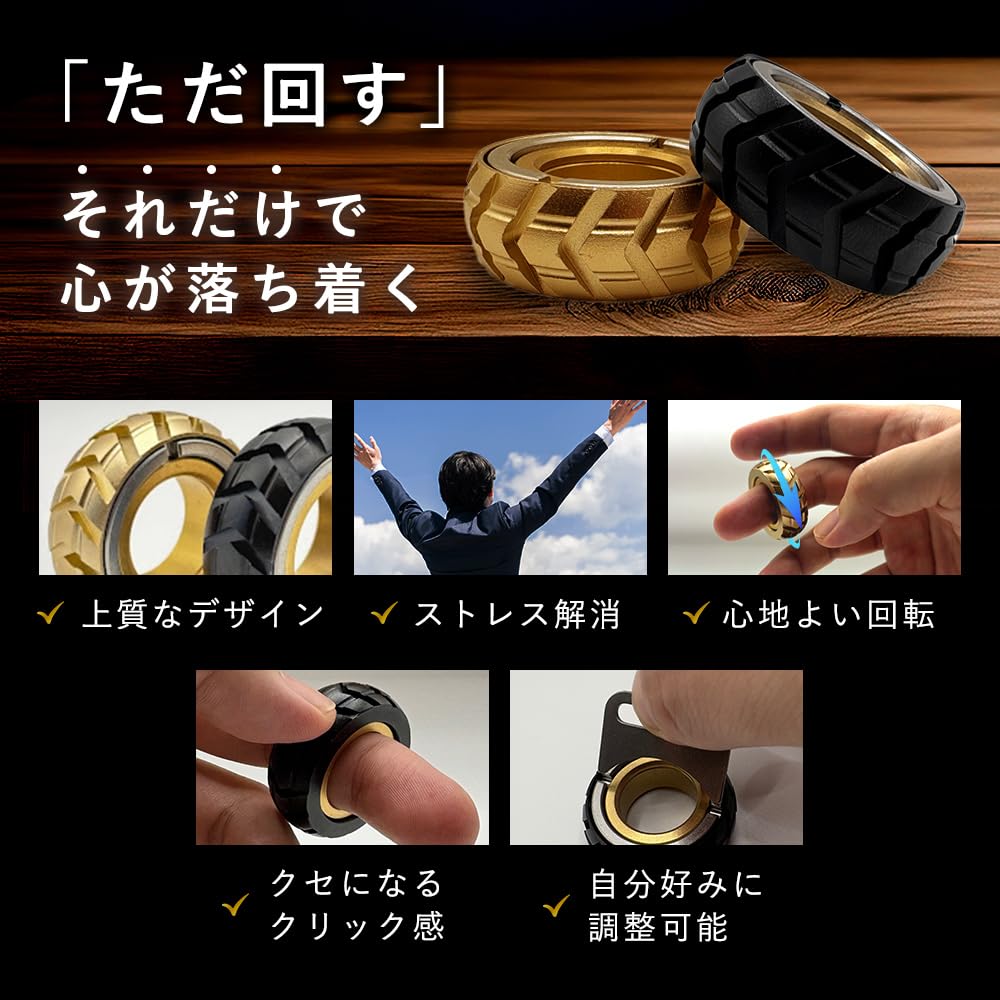 Amazon.co.jp: 【NZ-base】 フィジェットトイ 【作業療法士監修