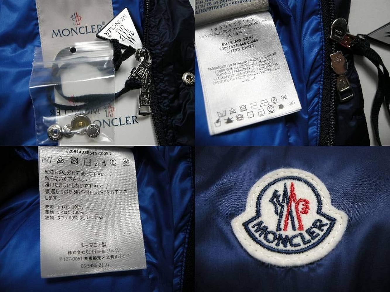 Amazon | [モンクレール] BILLECART ビルカール メンズ フード付き