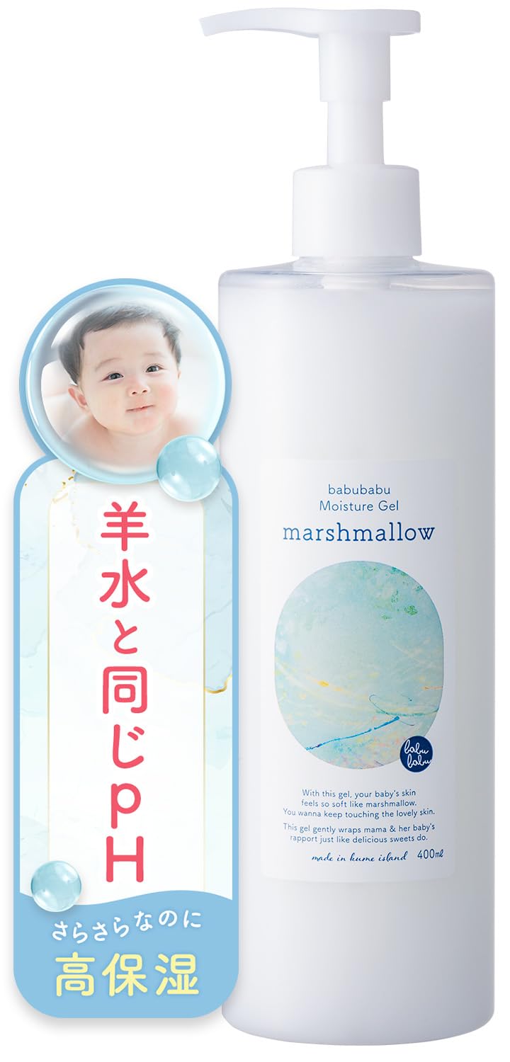 Amazon.co.jp: ばぶばぶストア ベビーモイスチェージェル マシュマロ