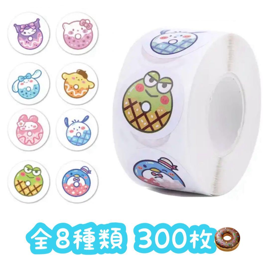 Amazon.co.jp: ロールシール 切り売り サン リオ 300枚 no.760 : おもちゃ