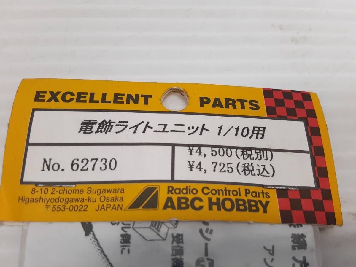 Amazon | B28520 ABC HOBBY 電飾ライトユニット 1/10用 No.62730