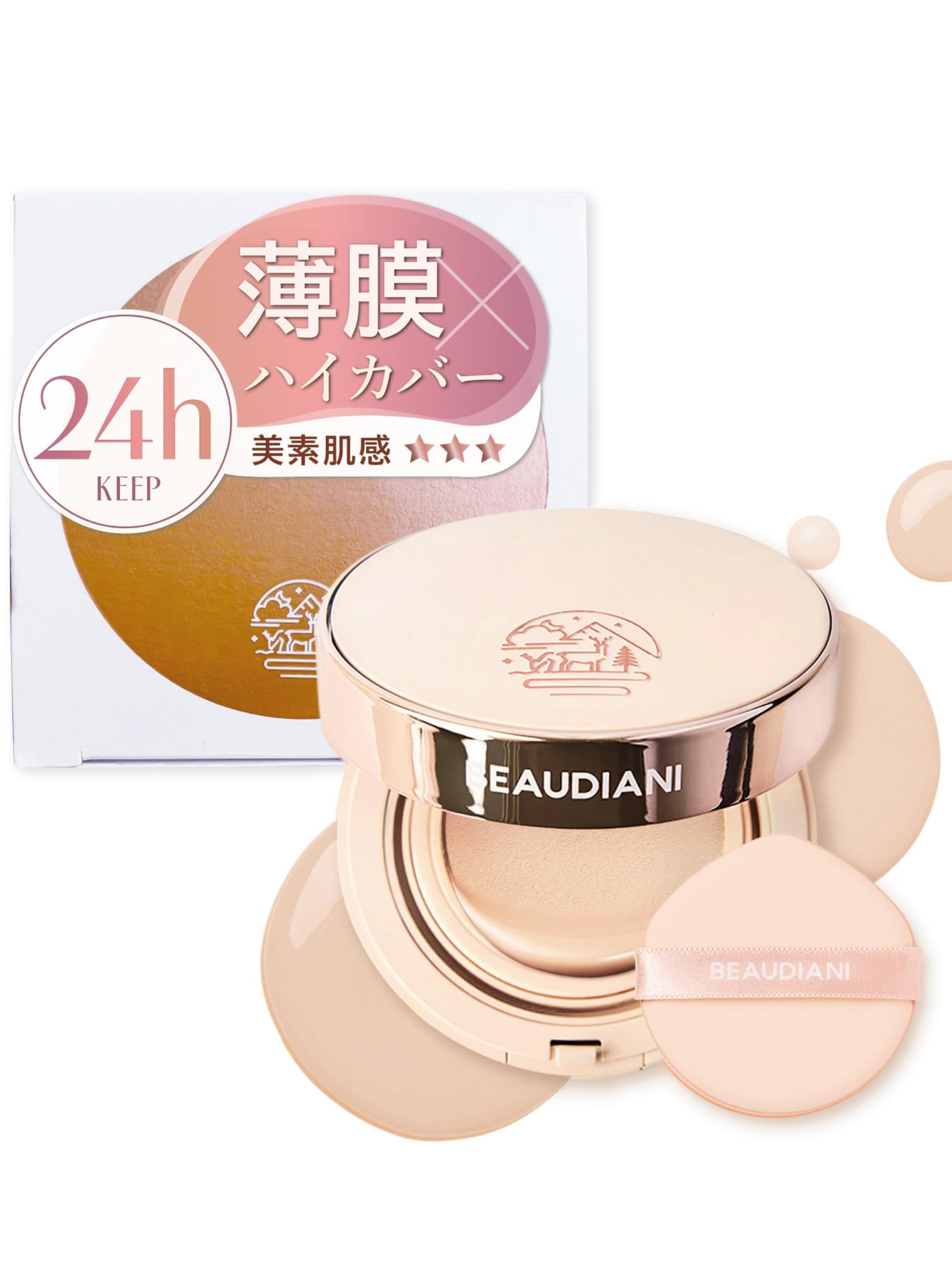 Amazon | BEAUDIANI メッシュ タイトアップクッション クッション