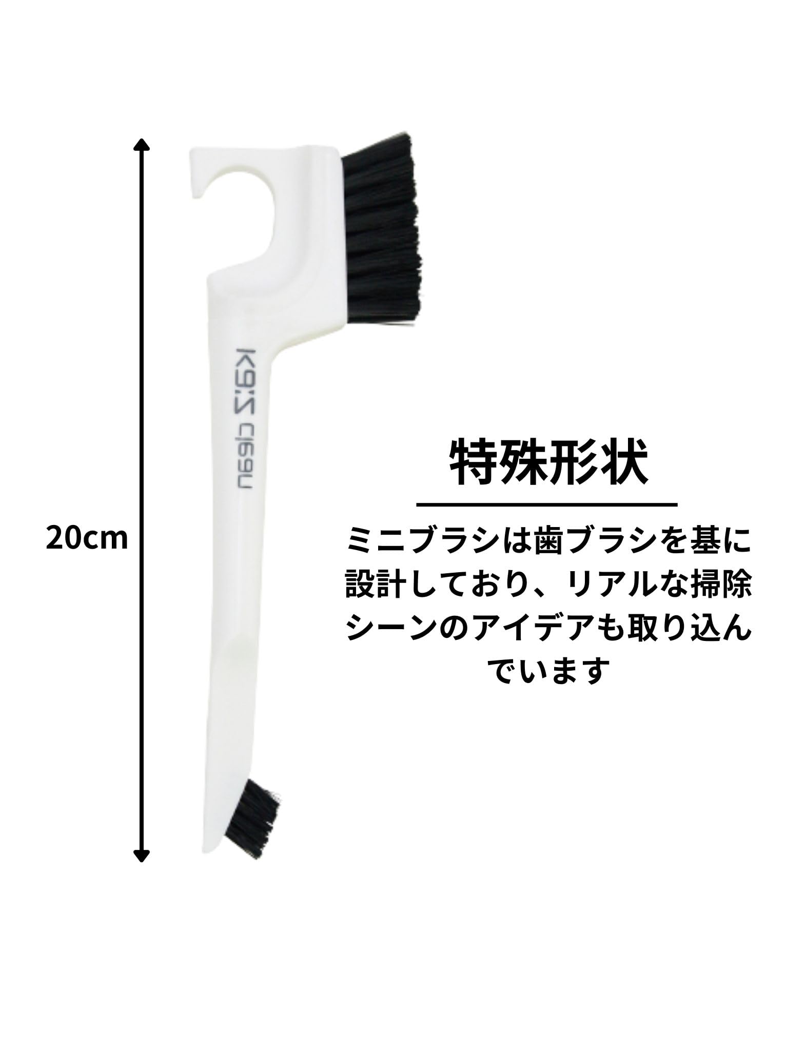 Amazon｜日本クリンテック(Nihon Clean tech) Ka:z Clean 2WAYブラシ