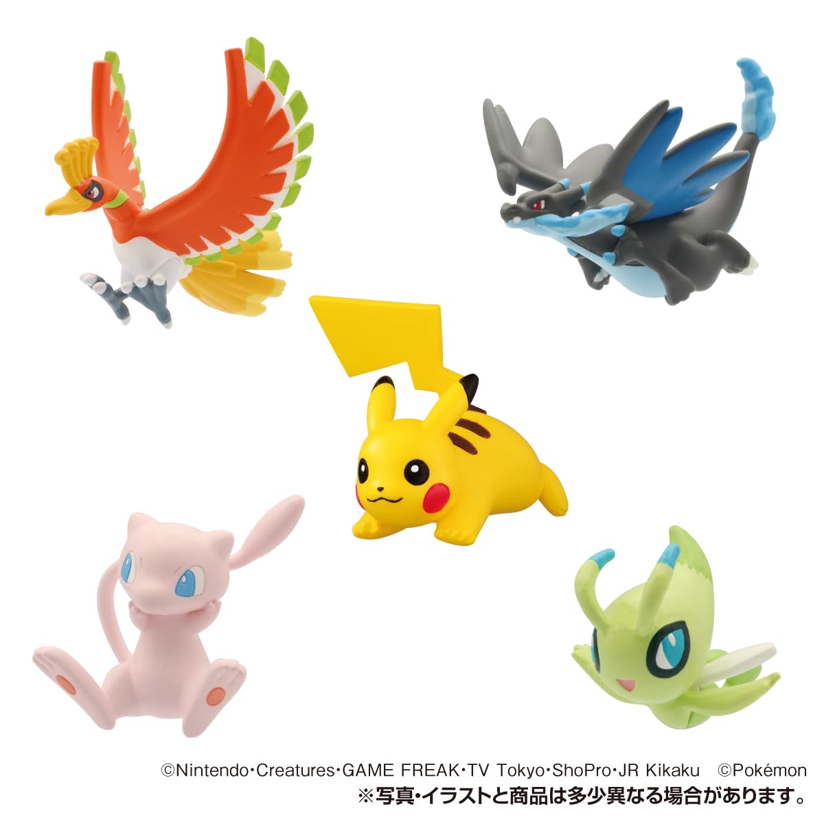 Amazon.co.jp: タカラトミーアーツ(TAKARATOMY A.R.T.S) ポケモン
