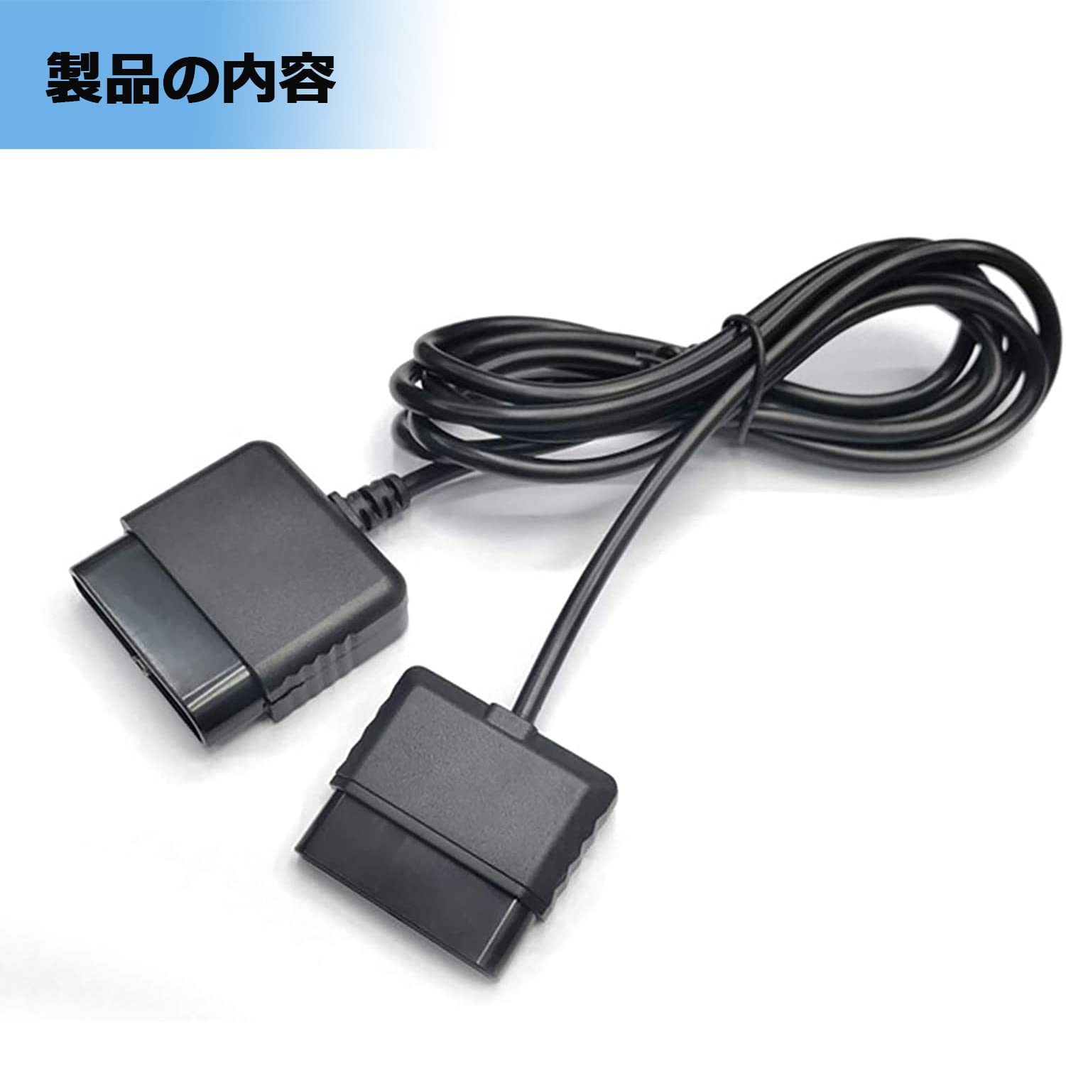 PS2 電源アダプター コントローラー Amazon | PS2コントローラー延長ケーブル、長さ180cm | ケーブル