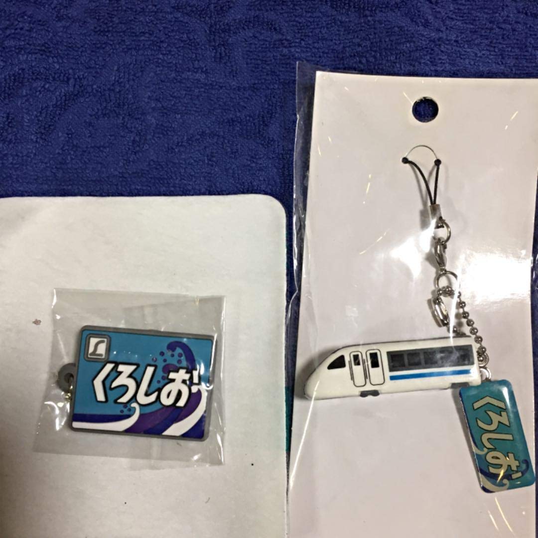 JR西日本 ストッピーくんのキーホルダー 駅名キーホルダー【JR東海】関西本線（八田） 商品詳細｜赤い