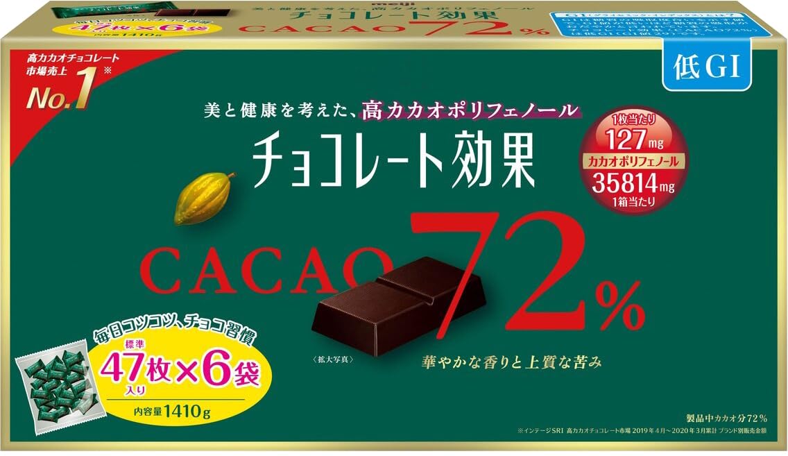 チョコレート効果(カカオ72%)1410グラム Amazon | チョコレート効果 カカオ 72% 1410g 高カカオポリフェノール