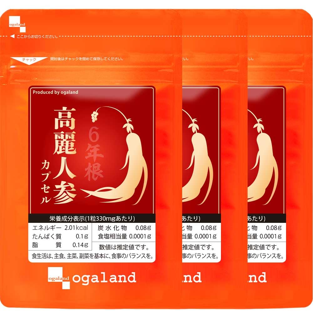 高麗人参☆30年以上 Amazon | オーガランド (ogaland) 高麗人参 (180粒 / 約3ヶ月分) 6年根