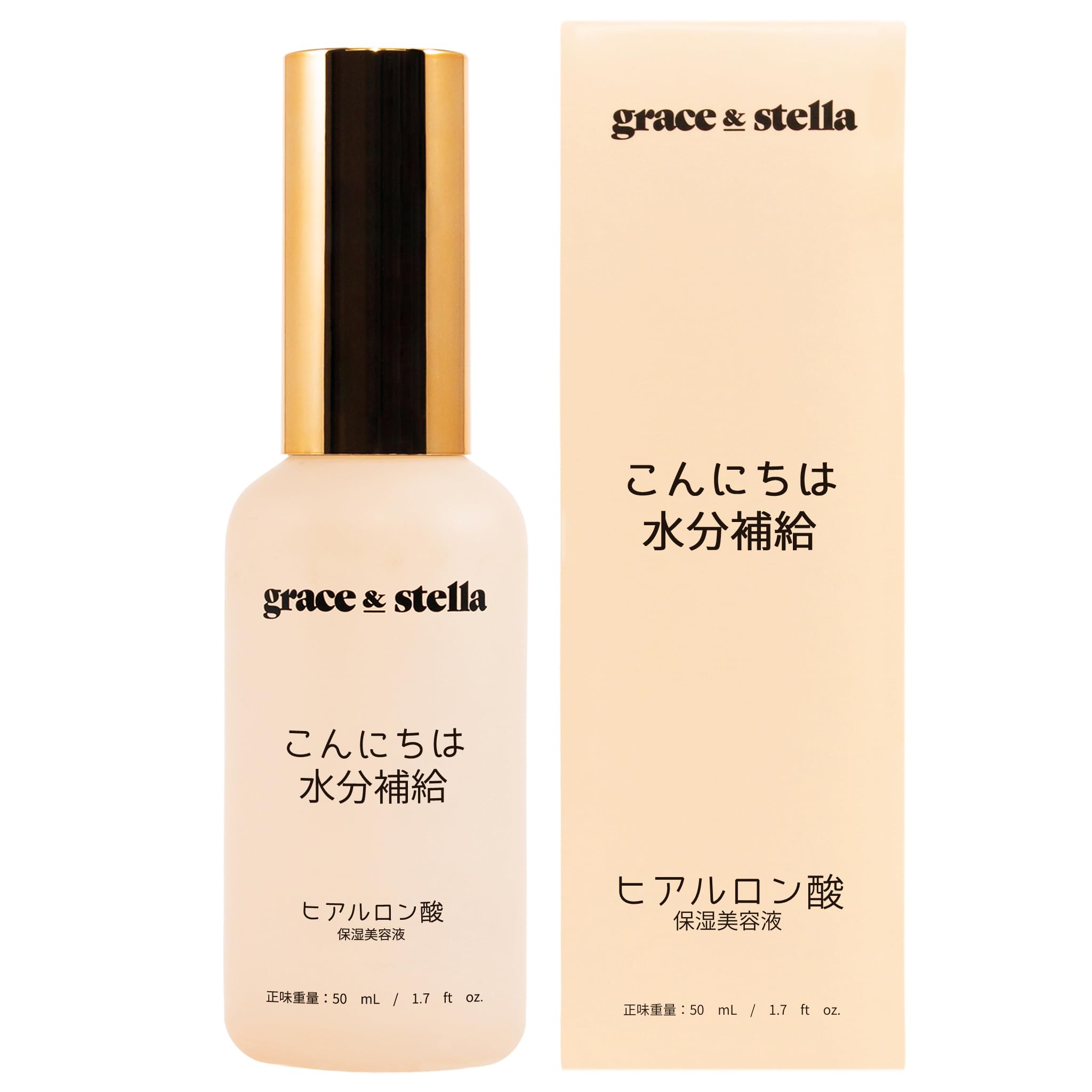 Grace and Stella Hyaluronic Acid Serum (1.7 fl oz (50 ml), Hyaluronic Acid, Moisturizing Ingredient, Facial Hyaluronic Acid Essence, Solution, Hyaluronic Acid Solution, Beauty, Moisturizing, Skin