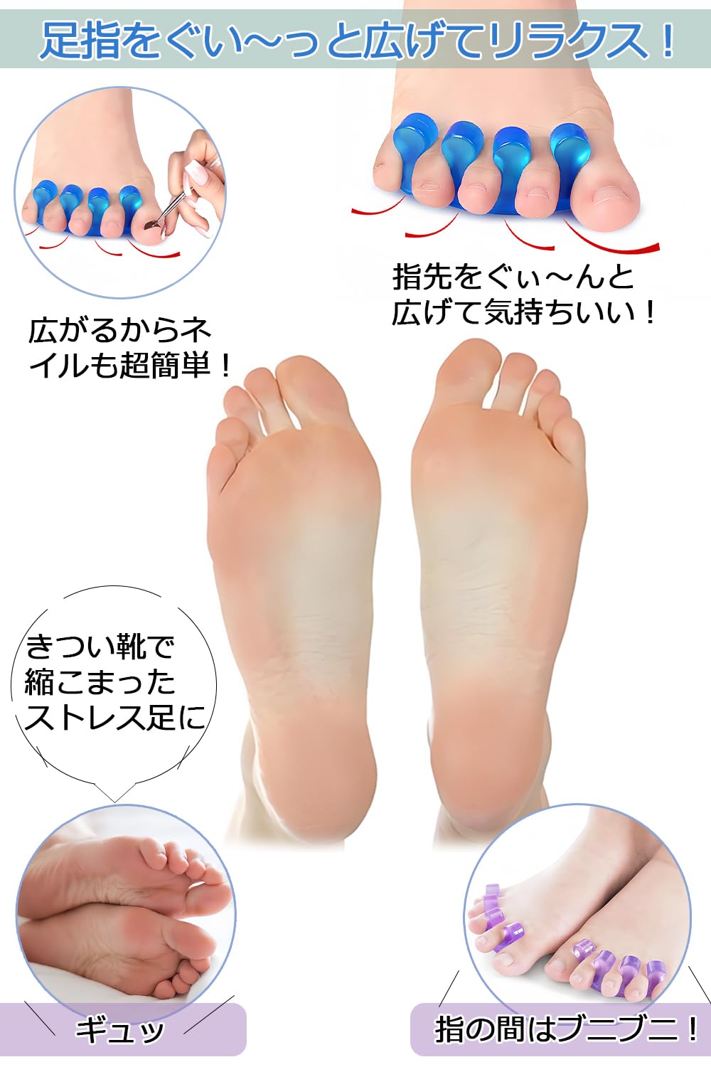 Amazon | 足指セパレーター 足指サポーター 足指 広げる 足指