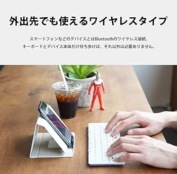 スリーイーホールディングス Bluetooth折りたたみキーボード ウルトラマン Amazon.co.jp: スリーイーホールディングス Bluetooth