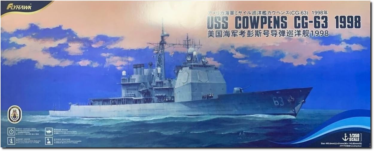 Amazon | フライホーク 1/350 USS カウペンス CG-63 1998 豪華版
